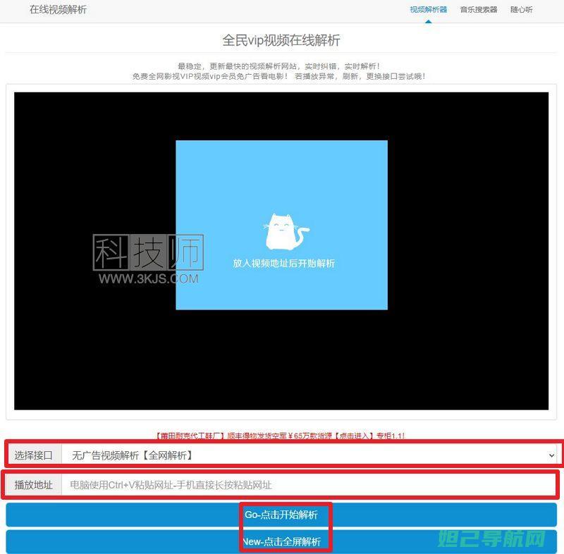 全面解析港版XT910刷机步骤及注意事项