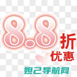 8825d官方教程