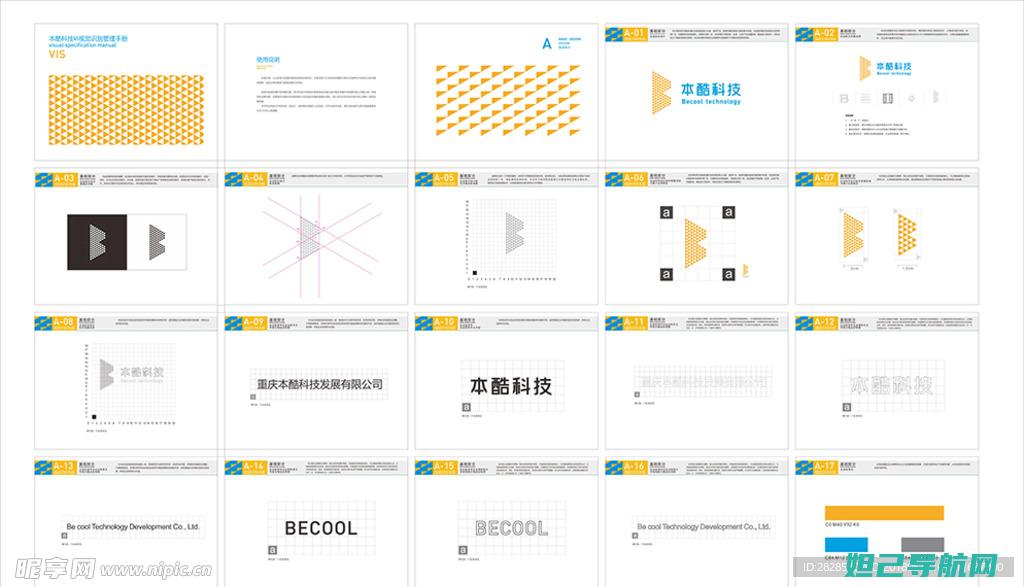 全面解析vivoy927电脑刷机教程，轻松掌握一键刷机技巧 (全面解析vue3 react)