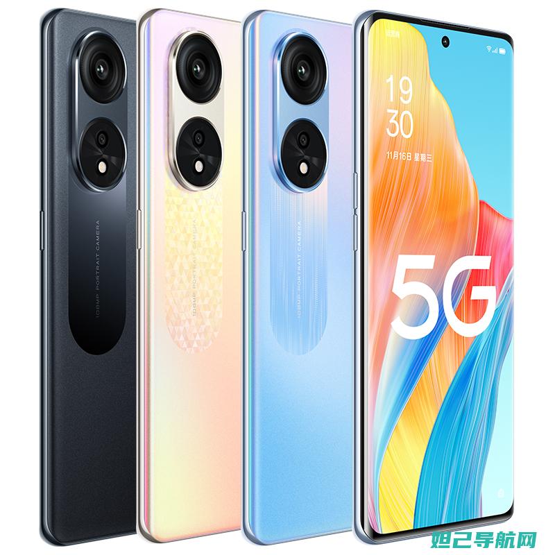 oppon1w刷机教程大全，带你从零开始玩转刷机 (oppon1mini多少钱)