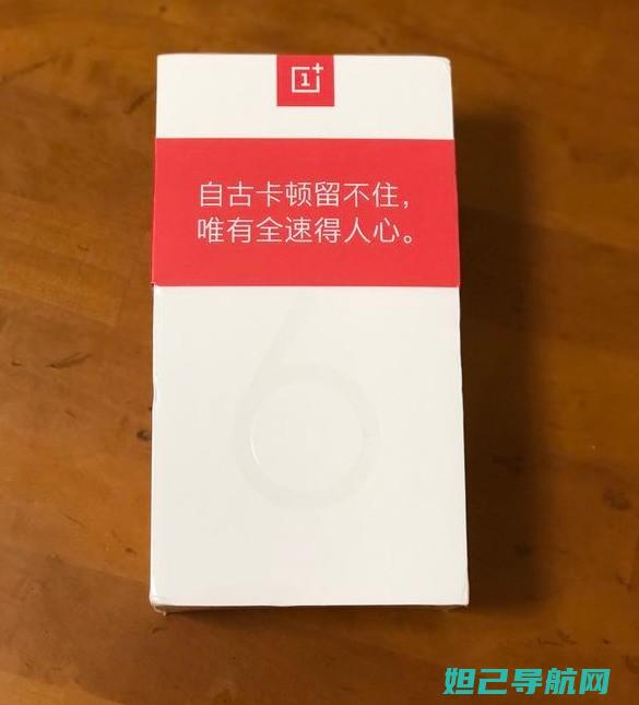 全新一加6电脑刷机教程大全，一步步带你成为刷机达人 (一加六电池是什么型号)