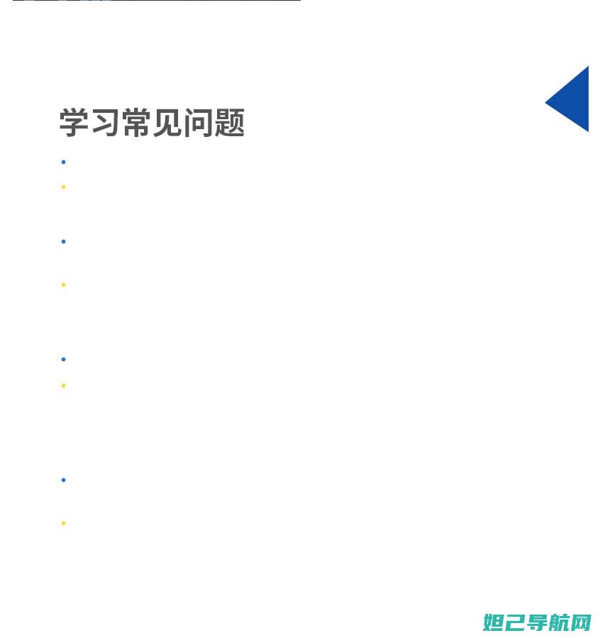 新手必看：全面解析H6 Pro刷机教程 (全新的新手)