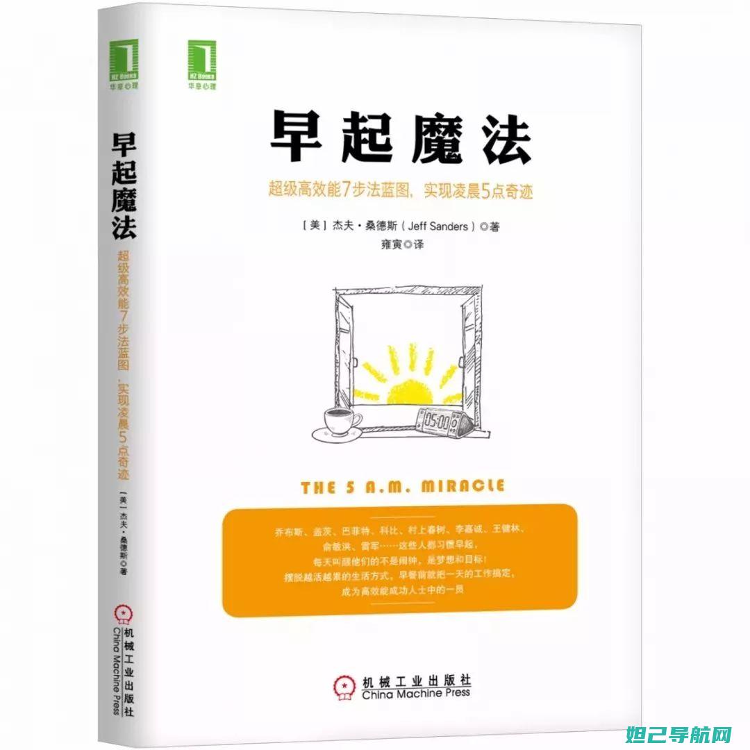 实用指南：轻松掌握魅蓝note降级刷机教程，避免变砖风险 (轻一还是应试指南)