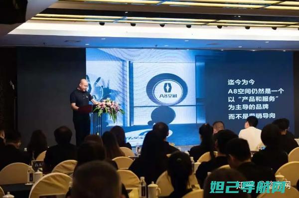 全面解析a8000官方刷机教程，一步步带你成为刷机达人 (全面解析A型天秤座男)