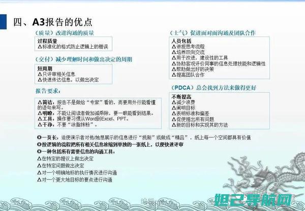 全面解析a37卡刷机教程，一步步带你成为刷机达人 (全面解析A型天秤座男)