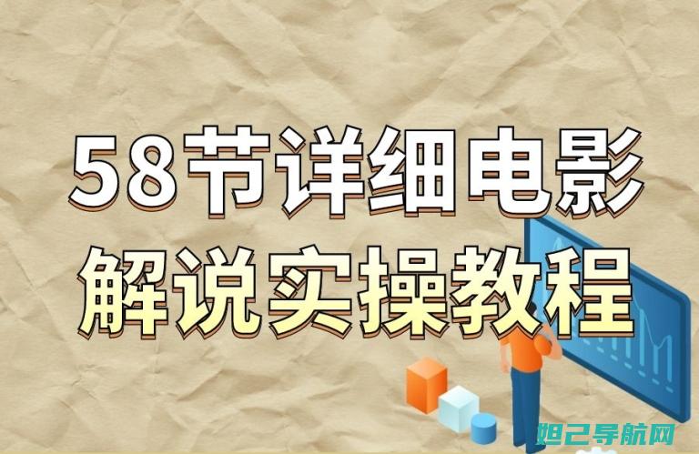 全面解析5830i线刷机教程，轻松掌握刷机技巧 (全面解析俄乌武器对比)