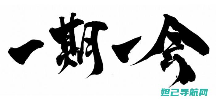 一步一步学会努比亚双清刷机教程，轻松解决刷机难题 (一步一步学会创建ibis模型)