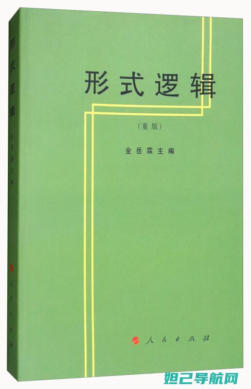 详尽解析金立手机MTK刷机步骤与技巧 (金立怎么解释)