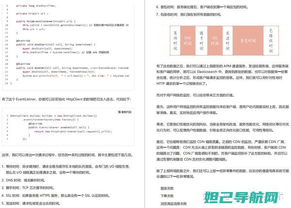 全面解析P880最新刷机步骤及注意事项 (全面解析pB)