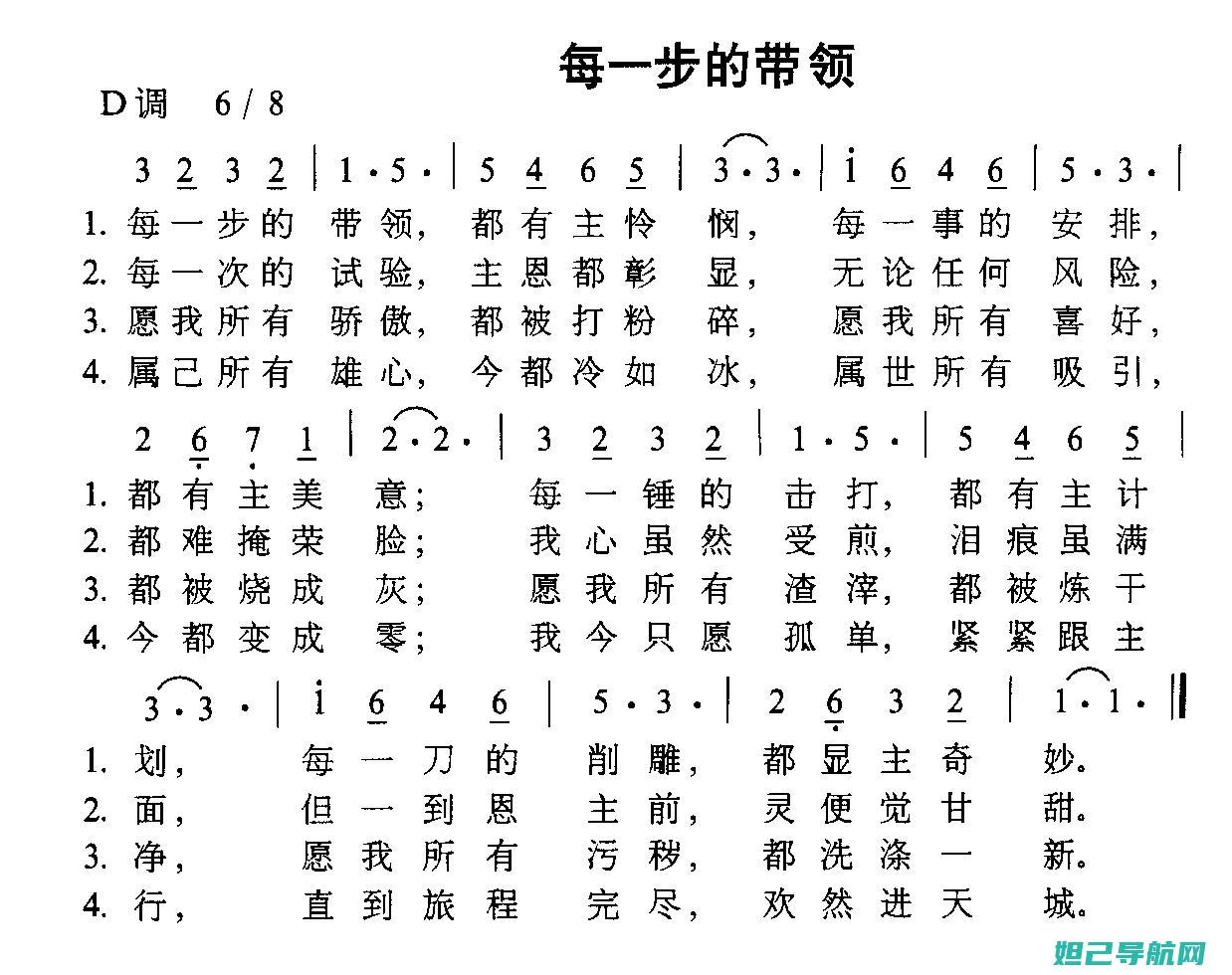 一步步教你苹果7如何刷机解锁，详细教程视频分享 (iphone教程)