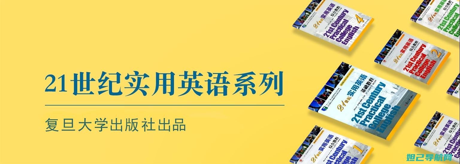 新手必学：iPhone被锁解决方案，轻松刷机解锁教程 (新手必学:华为C&C++语言编程规范)