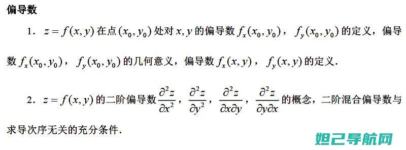 全面解析四G刷机教程