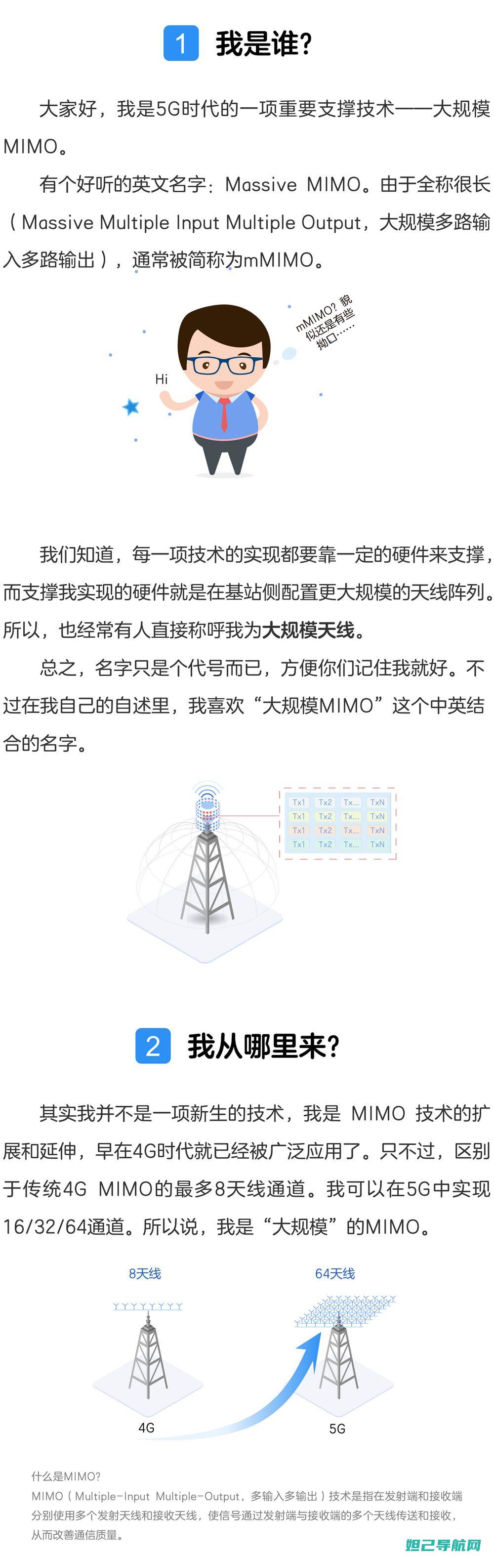 详尽解读moto xt912刷机全流程：轻松上手升级系统 (详尽解读是什么意思)