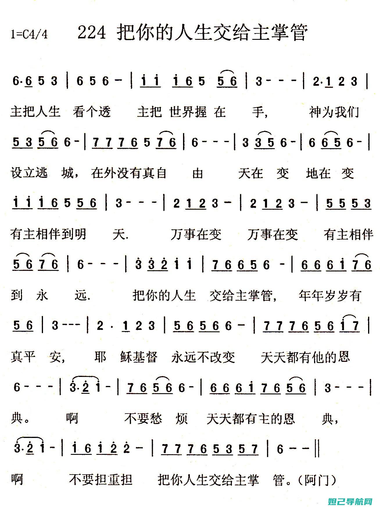 一步步带你掌握LG H868刷机方法与技巧 (一步步教我)