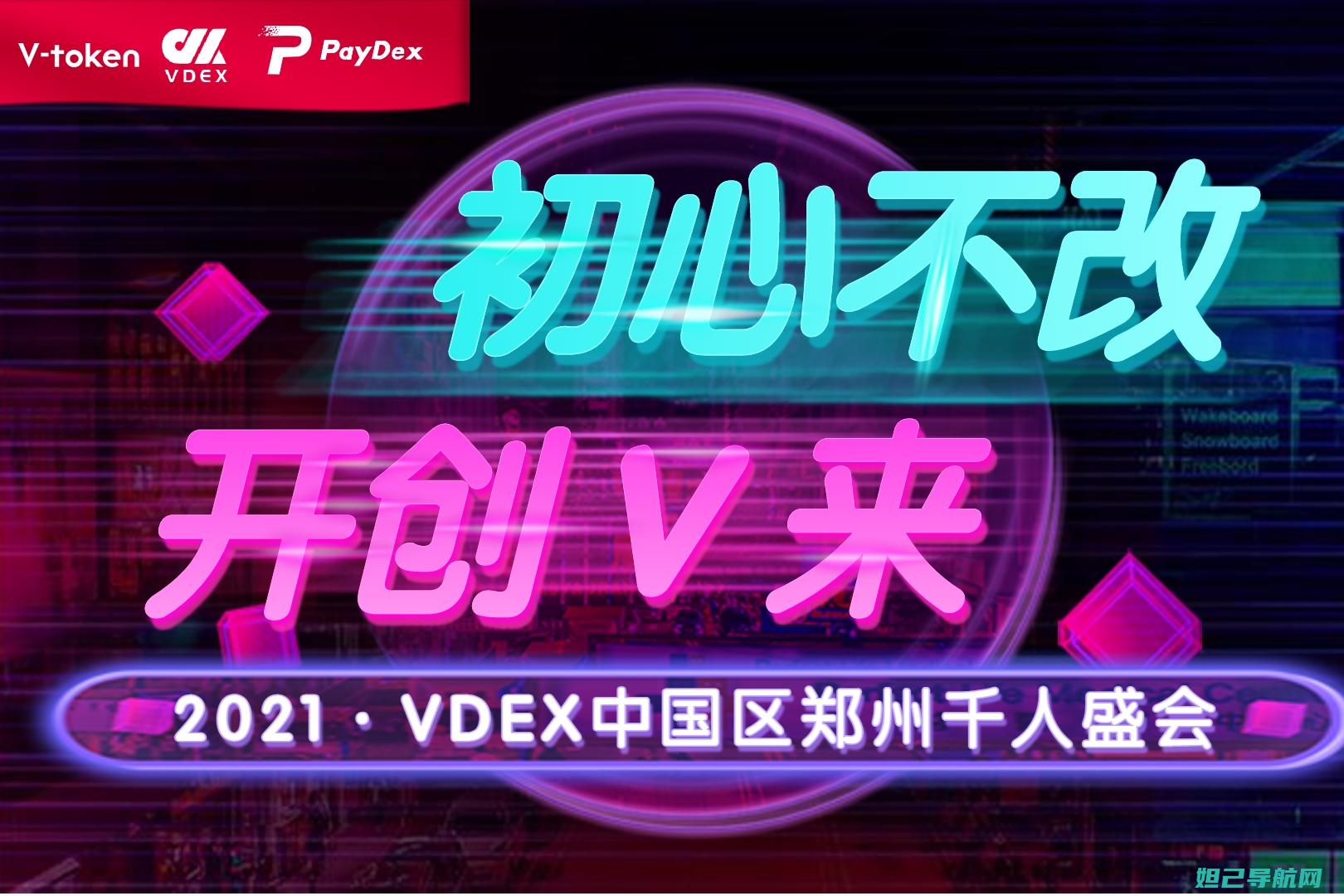 全新详解：Vivox1w刷机教程大全，一步步带你成为刷机达人