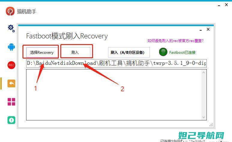 s8港版刷国行教程