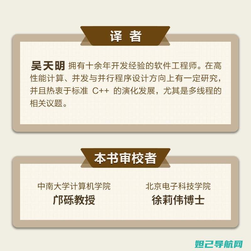 详尽教程：c8650手机如何安全高效刷机，一步步操作指南 (c入门教程视频)