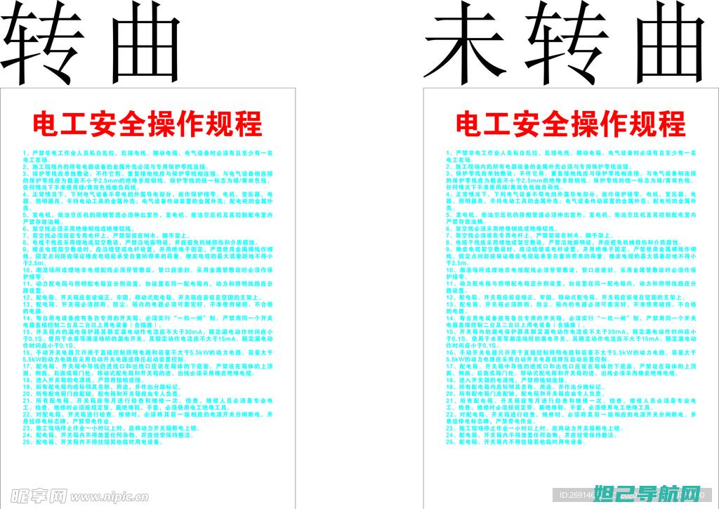 操作指南：电脑打不开时的刷机步骤详解 (操作指南介绍)