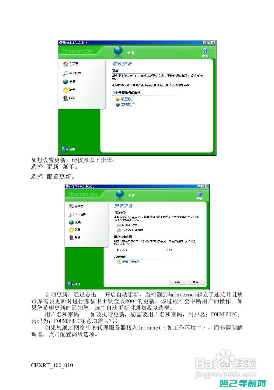 详细指南：t355c刷机教程，让你的设备焕发新生 (栖云异梦第五章图文详细指南)