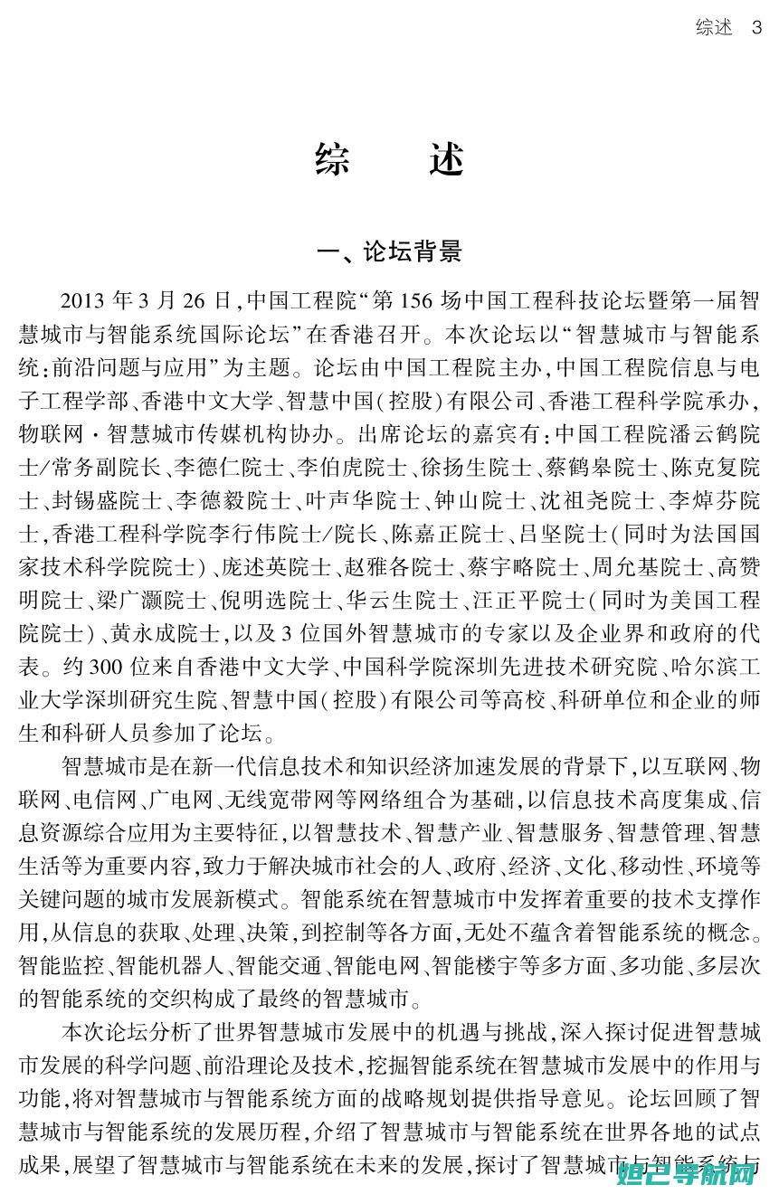 全面解析：一加手机刷机包制作与升级教程 (一一解析)