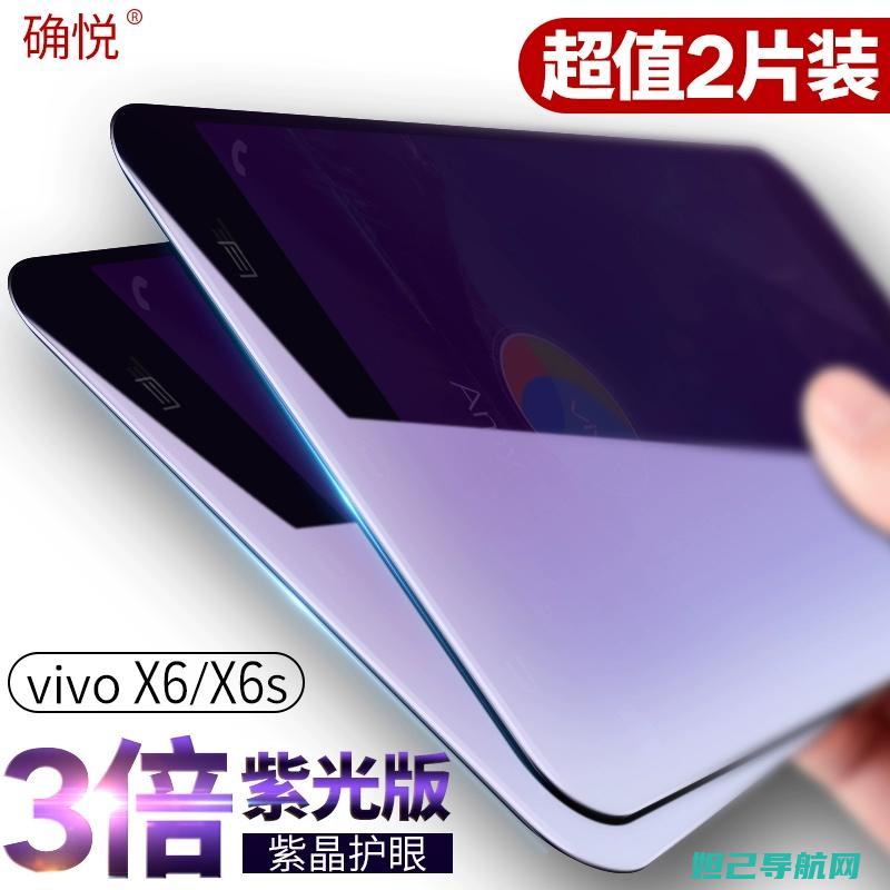 Vivoy66手机官方刷机教程大全 (vivoy67)