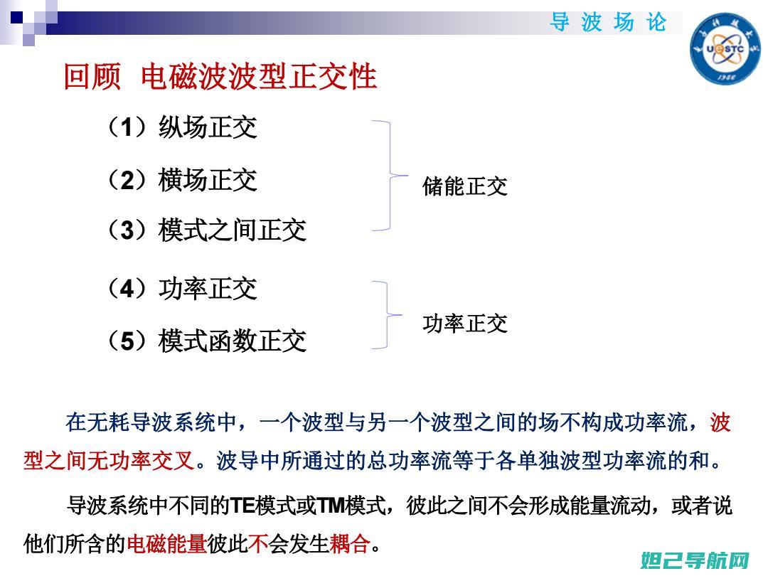 详尽解读波导e910刷机全过程，轻松掌握手机系统升级技巧 (波导ⅴ10)