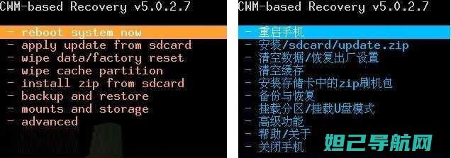 小米1强行刷机操作指南：一步步带你完成刷机过程 (小米强行刷机教程)