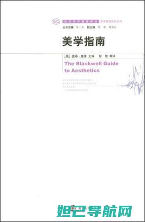 终极指南：美版n900手机如何刷机？详细步骤解析 (终极指南针官方网站)