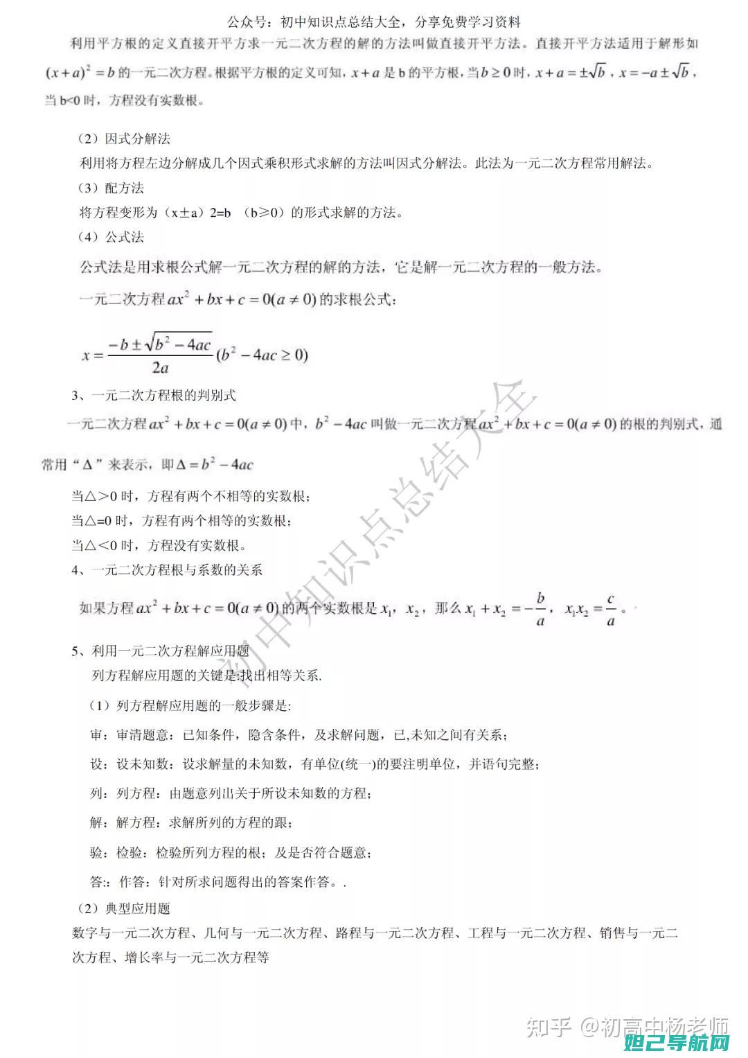 详尽解析：9100g线刷机教程，一步步带你成为刷机高手 (详尽解析17种稀土元素)