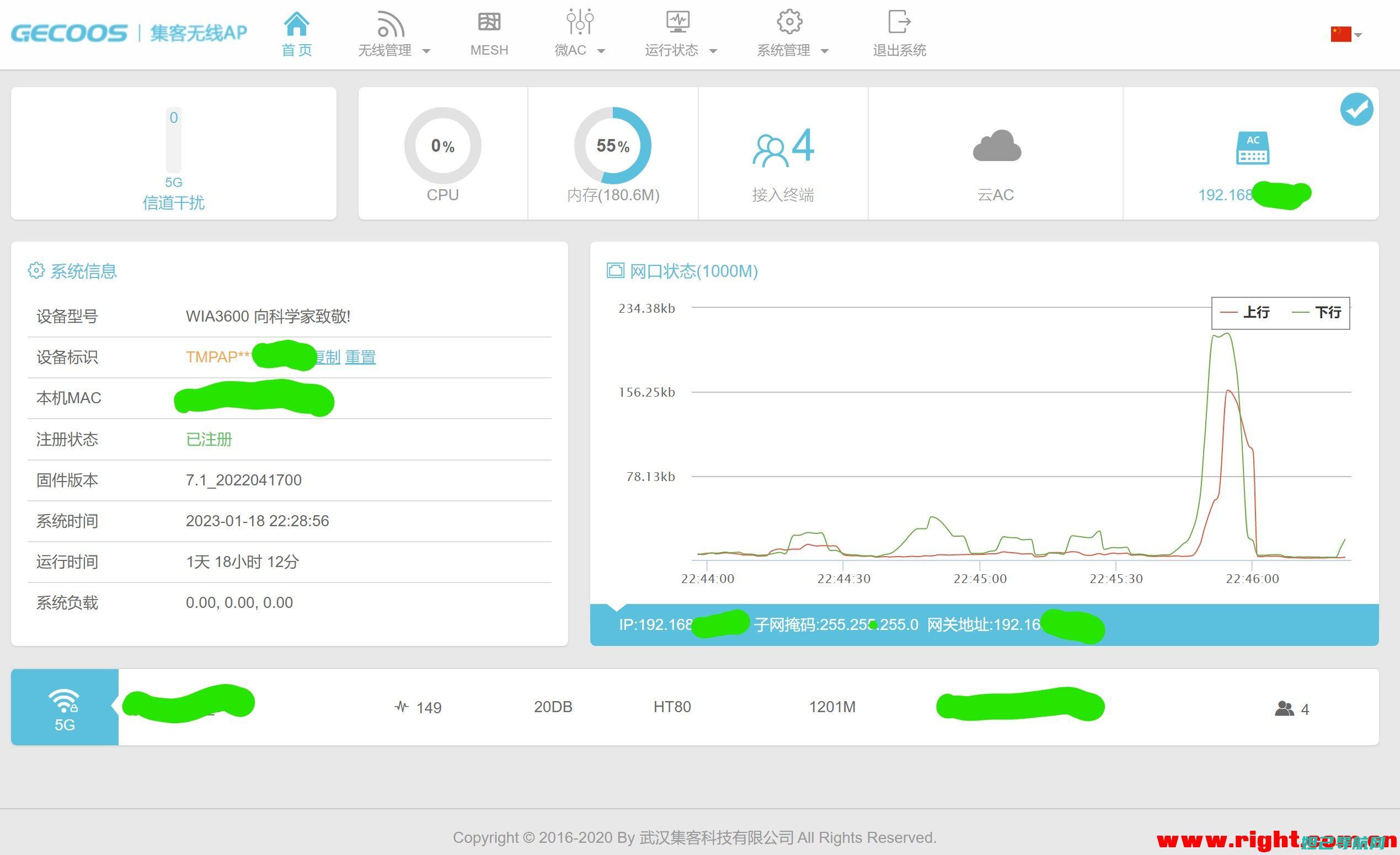 解锁s856卡新技能，轻松刷机教程，一键升级你的手机 (解锁个人小金库)