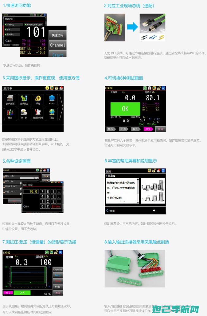 波导l902智能手机刷机教程详解 (波导L902应用中心下载)