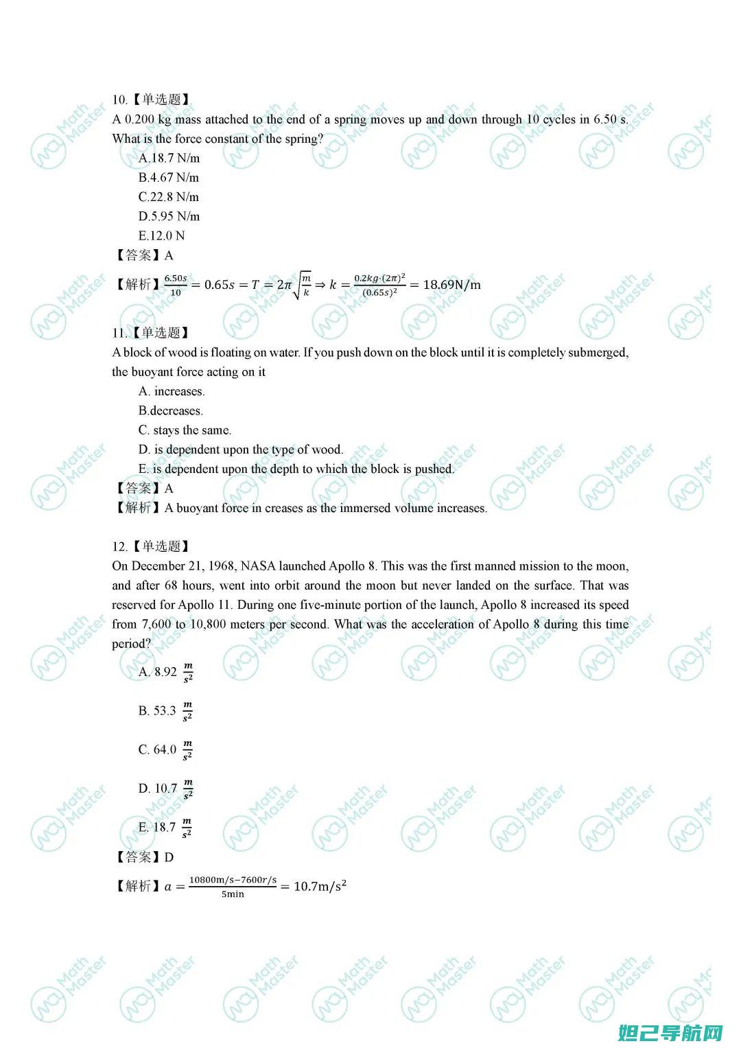 详尽解析：苹果手表刷机视频教程分享 (《苹果》解析)