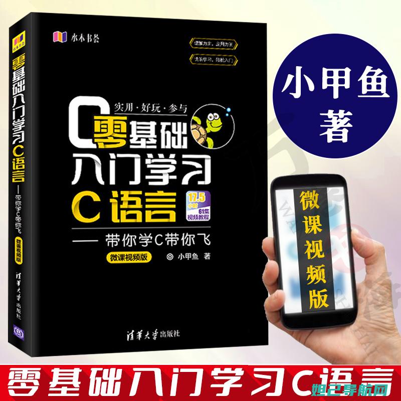 一步步教你c8813如何轻松刷机至MIUI系统