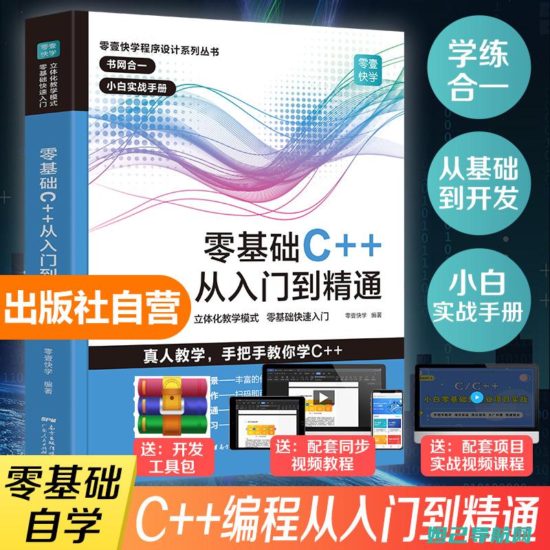 从入门到精通：手机Q5刷机教程详解，让你的手机焕然一新 (从入门到精通的开荒生活百度网盘)