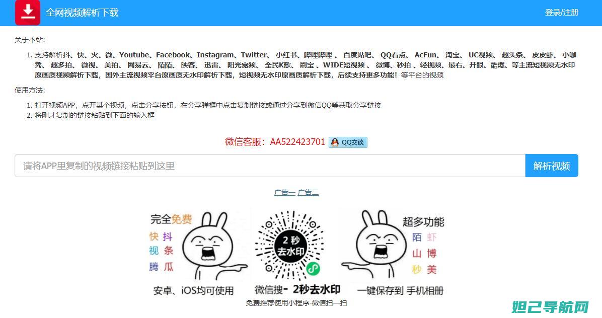 全面解析：vivo官网刷机包教程 (全面解析vip)