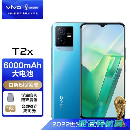 Vivox27线刷教程：详细解析使用9008刷机步骤 (vivox20互传功能在哪里找)