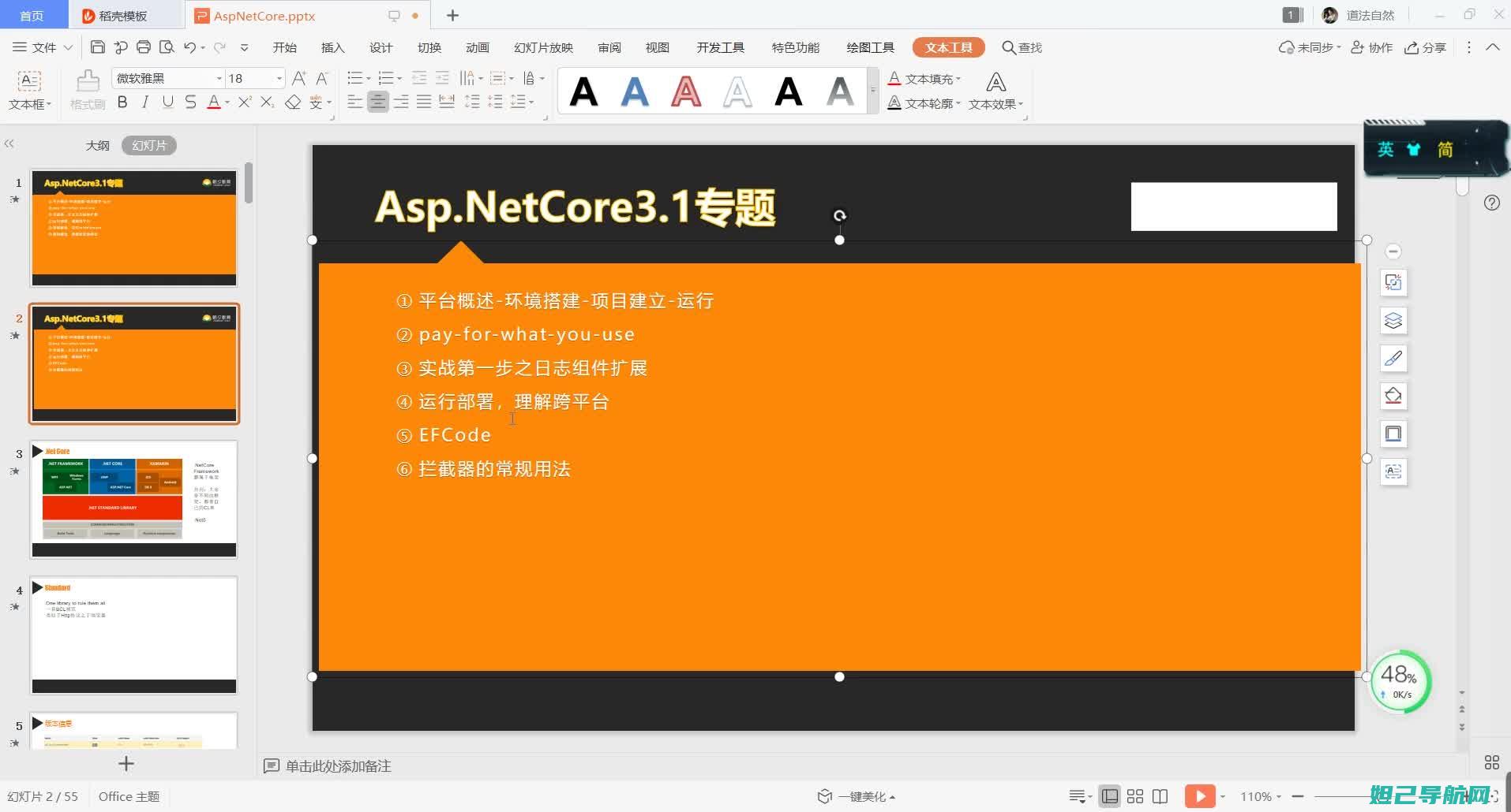 【教程】Nexus 5 TWRP刷机全攻略，轻松上手无压力 (有详细教程)