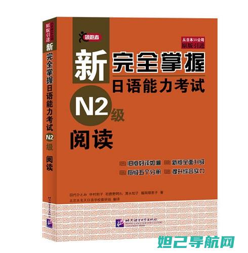 全面解析日版note edge刷机教程，一步步带你掌握技巧 (全面解析vip)