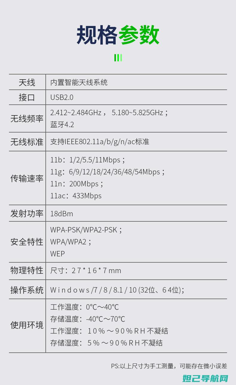 C8813卡刷机教程大全