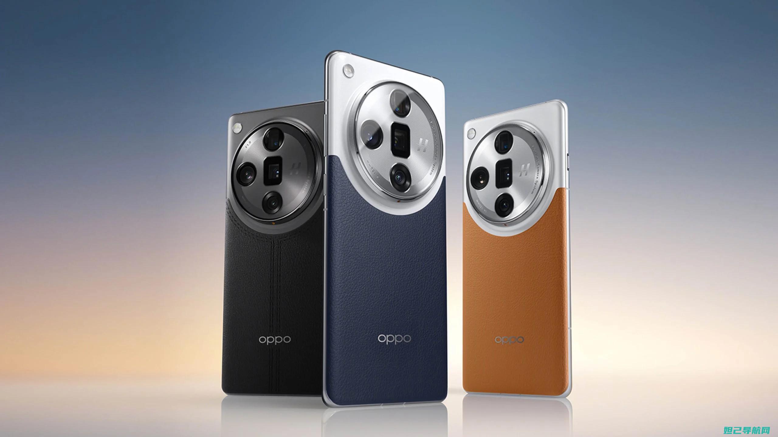 OPPO