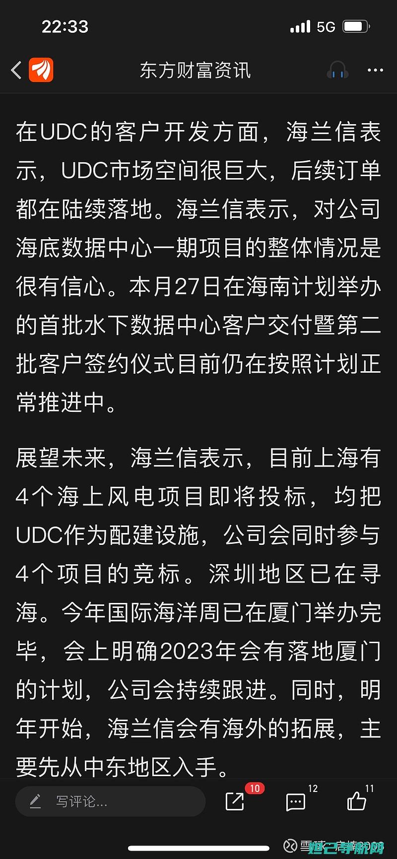 全面解析海信e2070刷机步骤：从准备到完成，轻松掌握刷机技巧 (海信ⅴid)