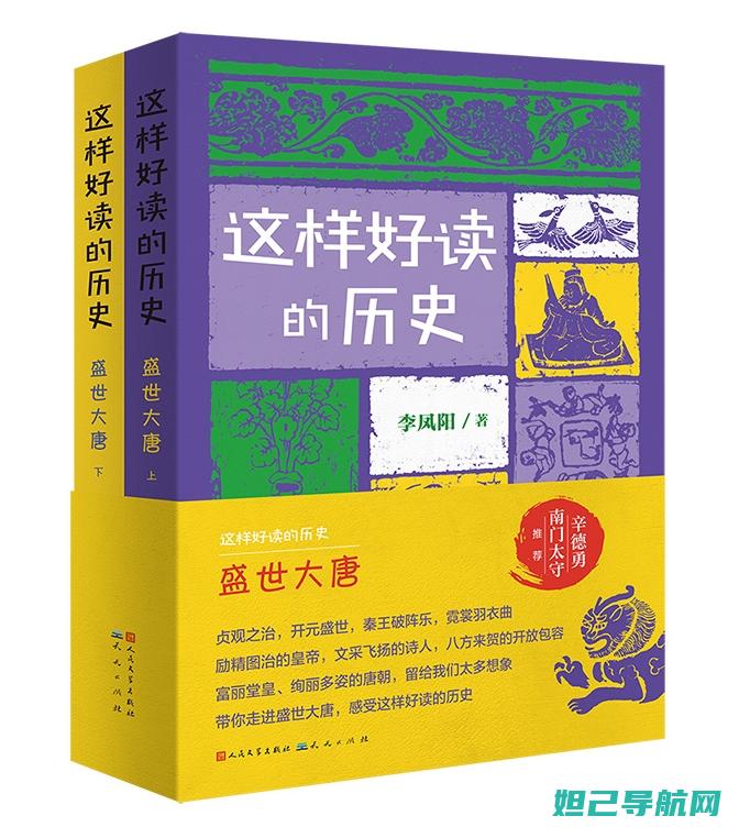 全面解析大唐s15刷机步骤，轻松掌握一键刷机技巧 (全面解析大唐文化)