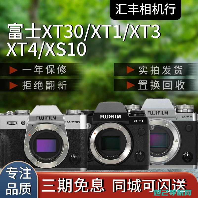 XT910欧版手机刷机详解：一步步教你如何操作