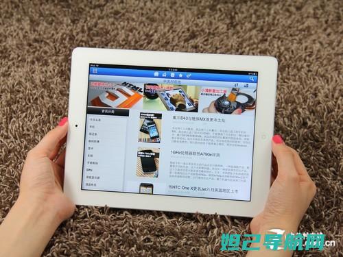 iPad 4刷机教程视频：详细演示操作过程，让你轻松上手 (ipad4刷机要什么版本)