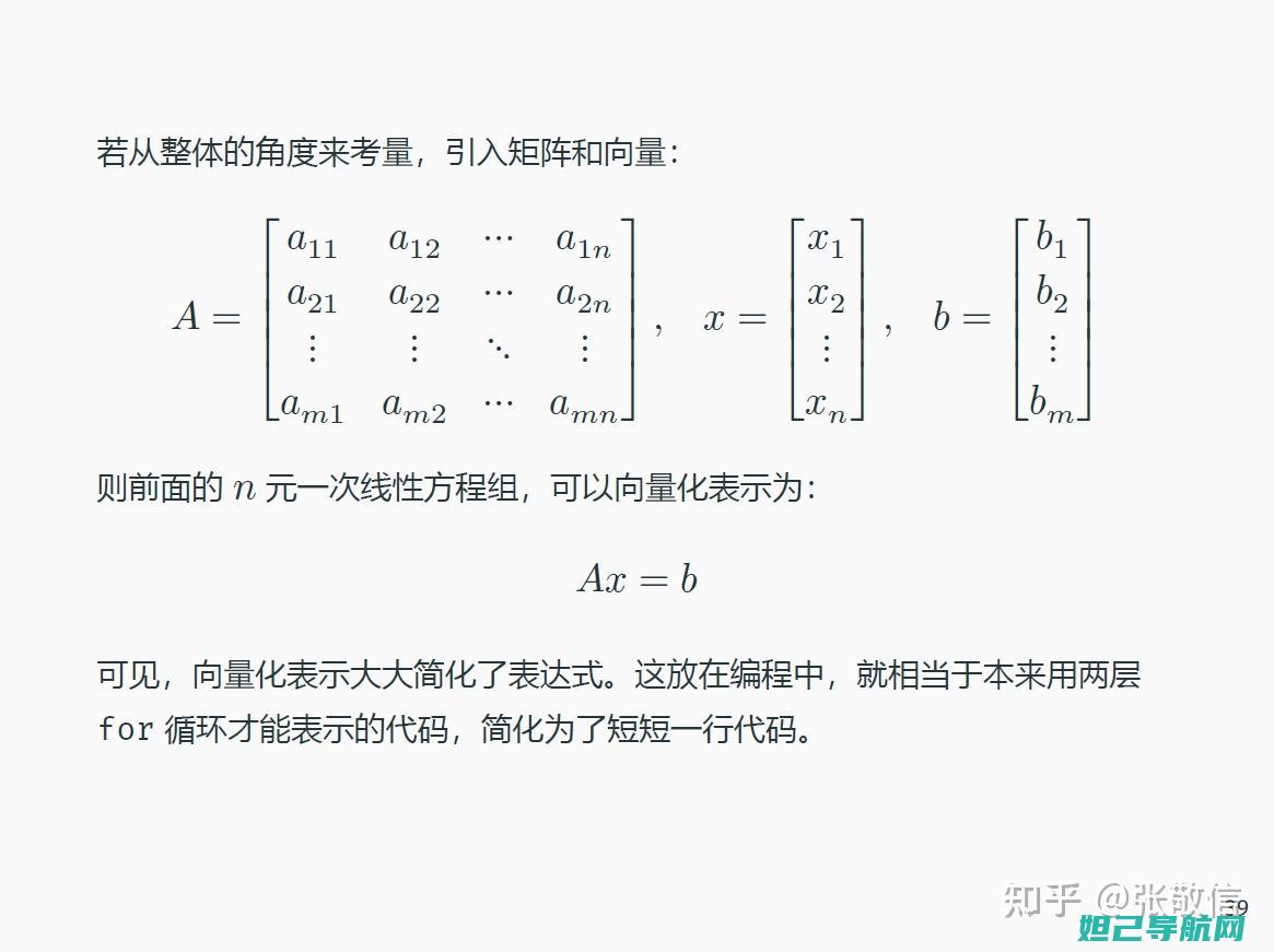 详尽解读是什么意思