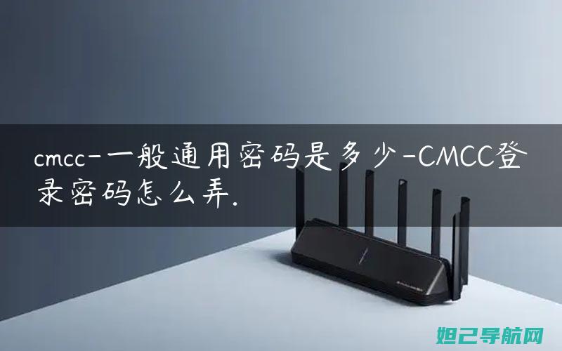 最新CMCC M701手机刷机教程详解 (最新cmsv6手机版)