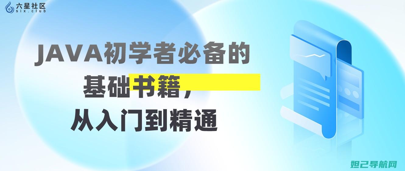 初学者必备：电脑刷机教程视频详解 (初学者必备的插花基础)