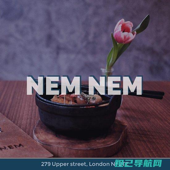 nem