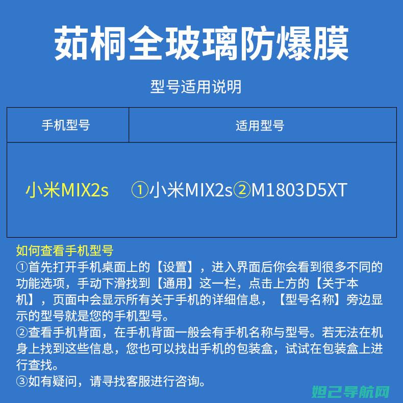 MI2S手机刷机教程大全，从入门到精通的指南 (MI2S手机装卡)