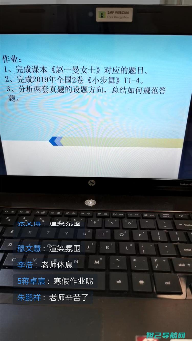 初学者也能轻松搞定！红米4手机捡到后的刷机教程全解析 (初学者也能轻松学会日本舞)